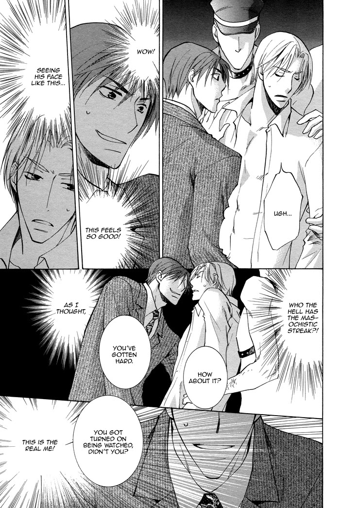 Shigekiteki na Kankei Chapter 2 page 26 - Chapter 2: Motto Shigekiteki na Kankei