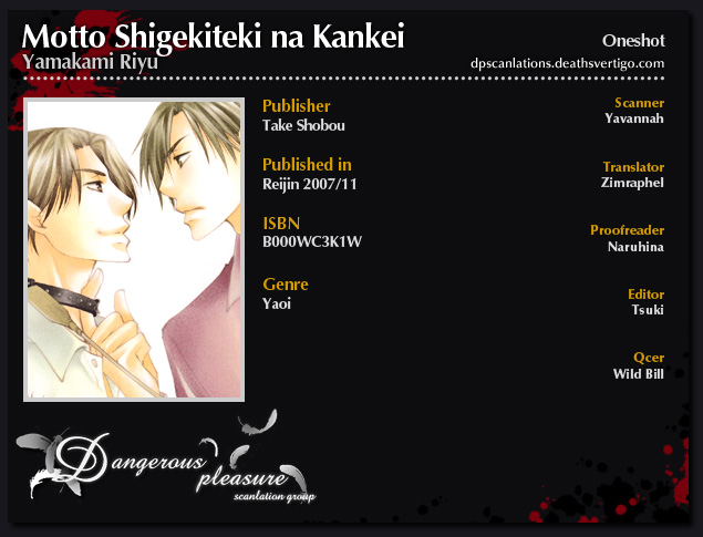 Shigekiteki na Kankei Chapter 2 page 3 - Chapter 2: Motto Shigekiteki na Kankei