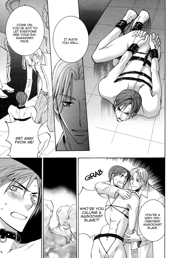 Shigekiteki na Kankei Chapter 2 page 32 - Chapter 2: Motto Shigekiteki na Kankei