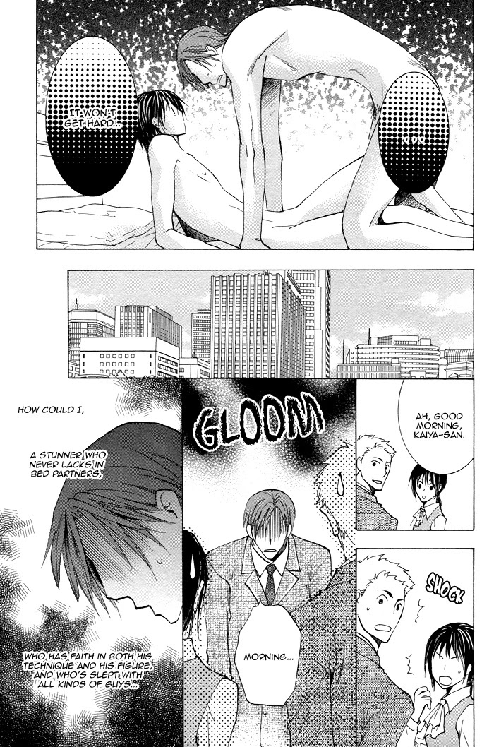 Shigekiteki na Kankei Chapter 2 page 6 - Chapter 2: Motto Shigekiteki na Kankei