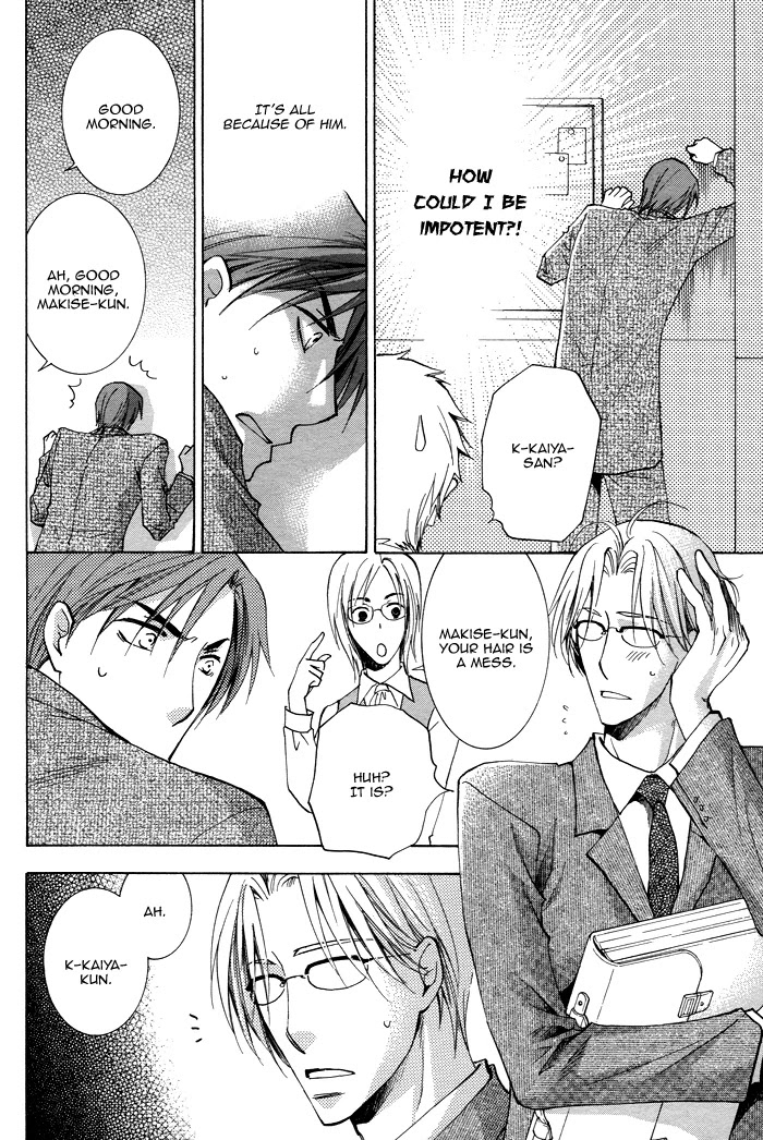 Shigekiteki na Kankei Chapter 2 page 7 - Chapter 2: Motto Shigekiteki na Kankei