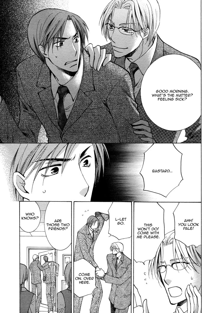 Shigekiteki na Kankei Chapter 2 page 8 - Chapter 2: Motto Shigekiteki na Kankei