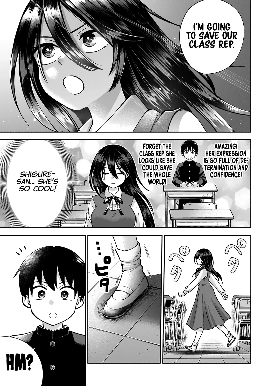 Shigure-San Wants to Shine! Chapter 1 page 16 - Chapter 1: I Can't Stay Like This