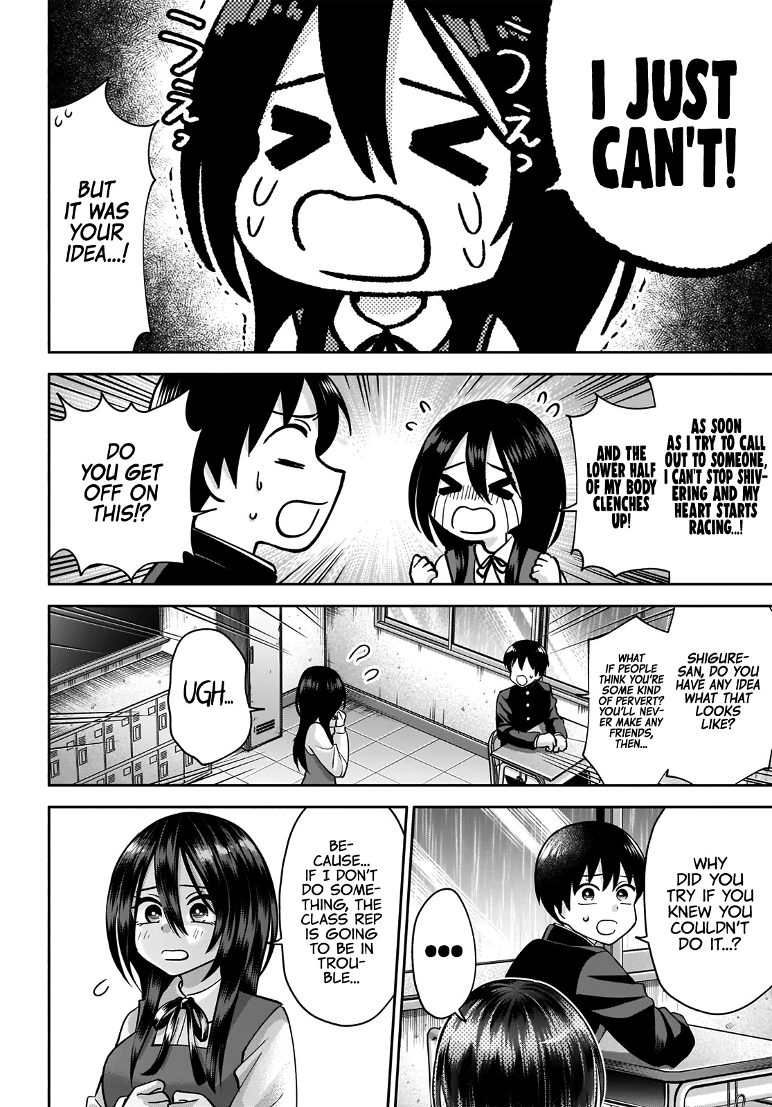 Shigure-San Wants to Shine! Chapter 1 page 19 - Chapter 1: I Can't Stay Like This