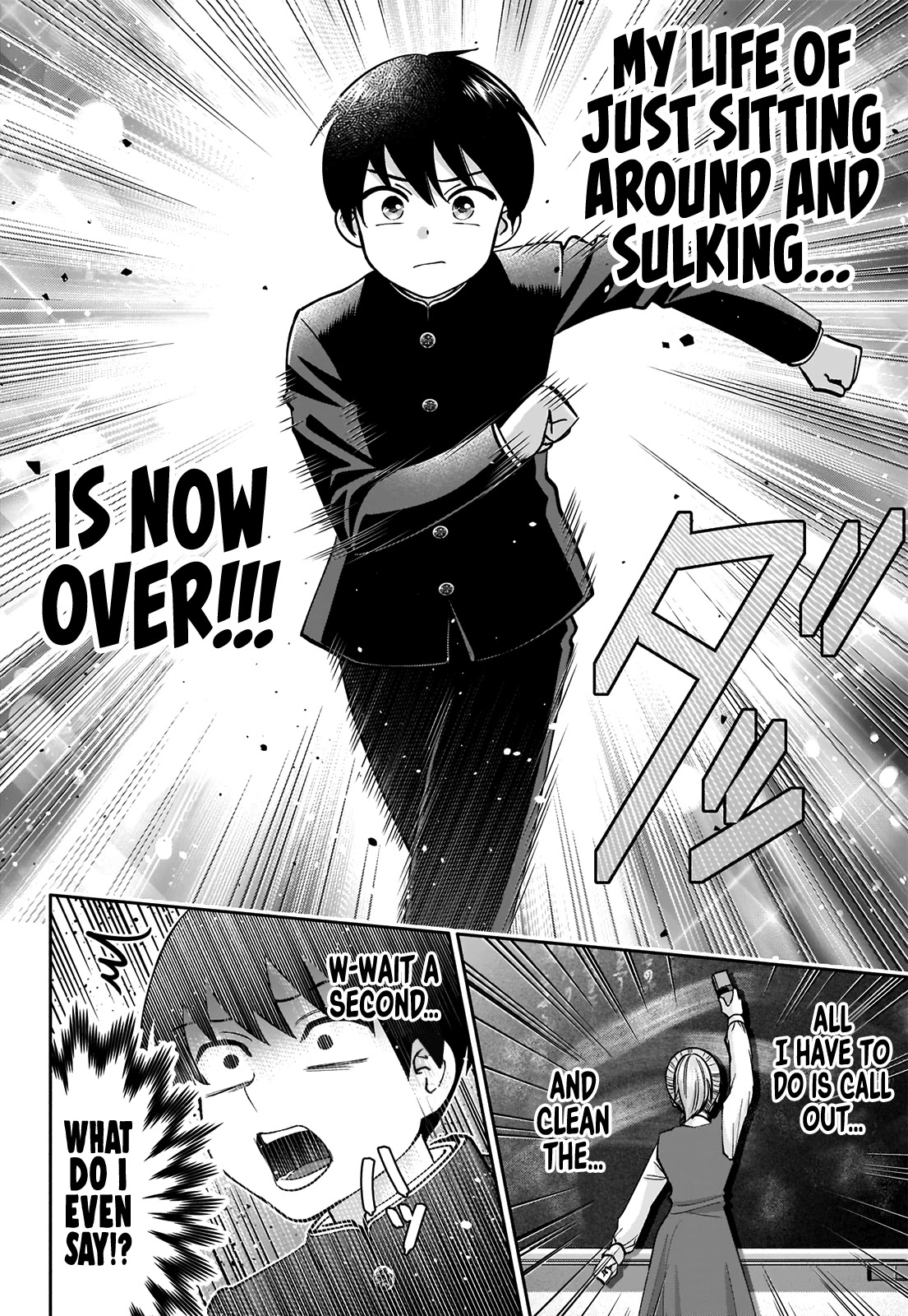 Shigure-San Wants to Shine! Chapter 1 page 25 - Chapter 1: I Can't Stay Like This