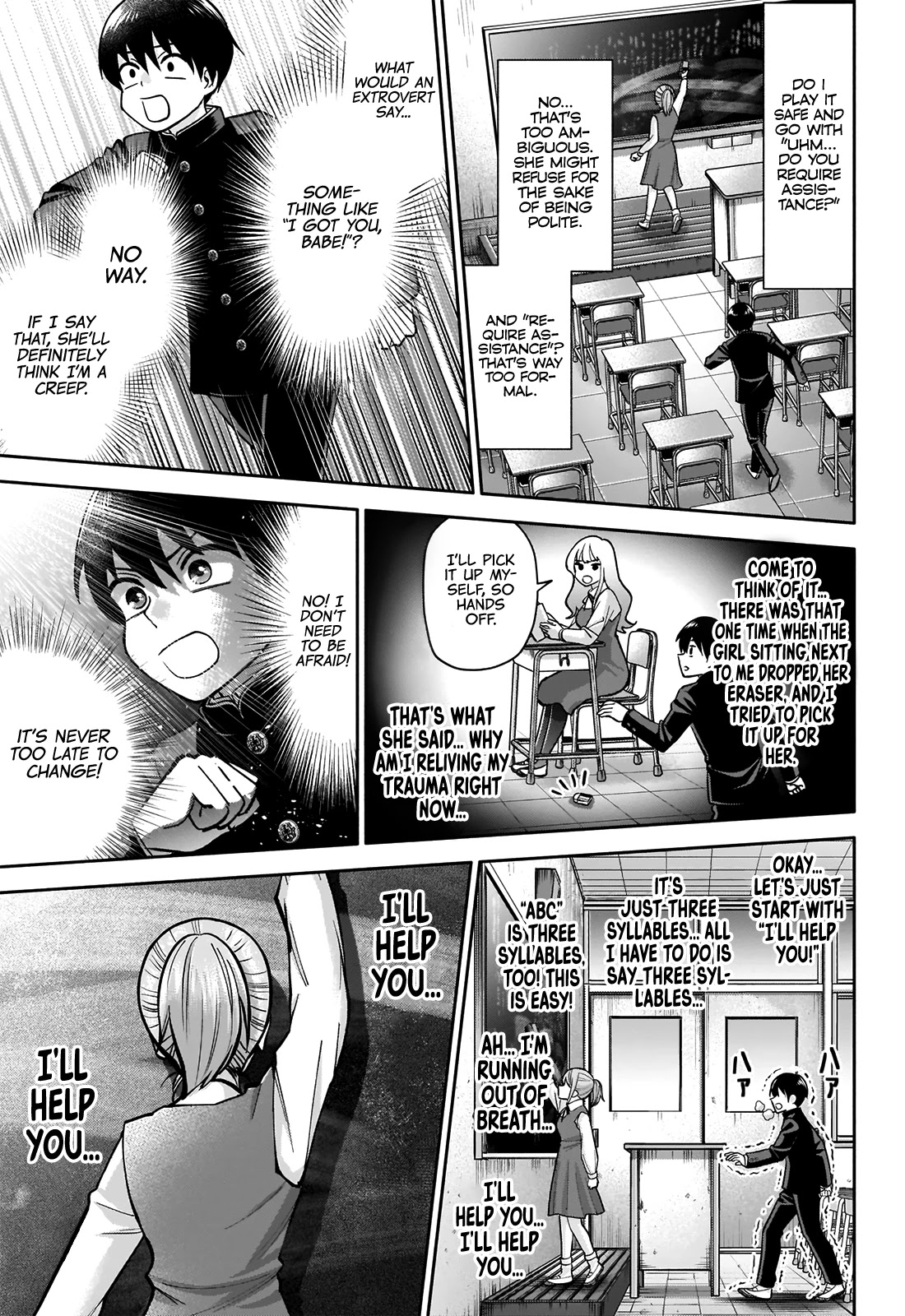 Shigure-San Wants to Shine! Chapter 1 page 26 - Chapter 1: I Can't Stay Like This