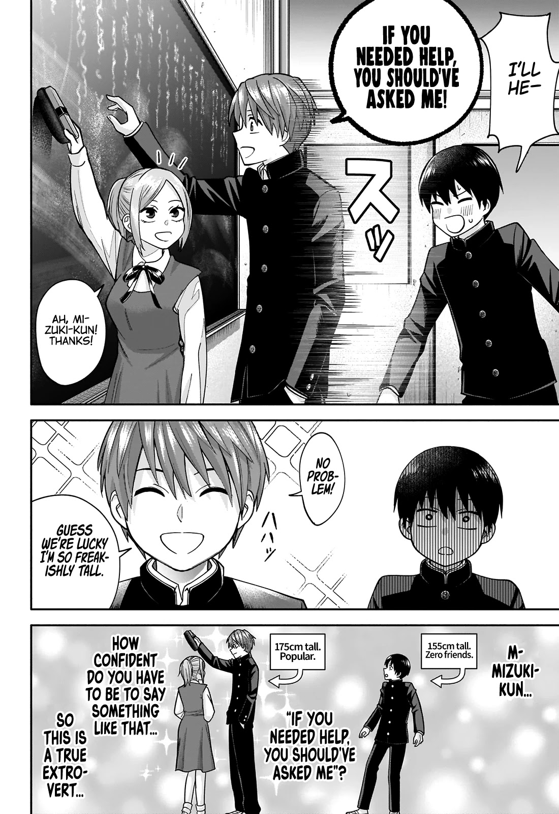 Shigure-San Wants to Shine! Chapter 1 page 27 - Chapter 1: I Can't Stay Like This