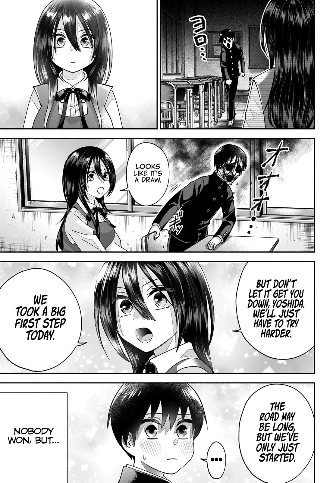 Shigure-San Wants to Shine! Chapter 1 page 28 - Chapter 1: I Can't Stay Like This