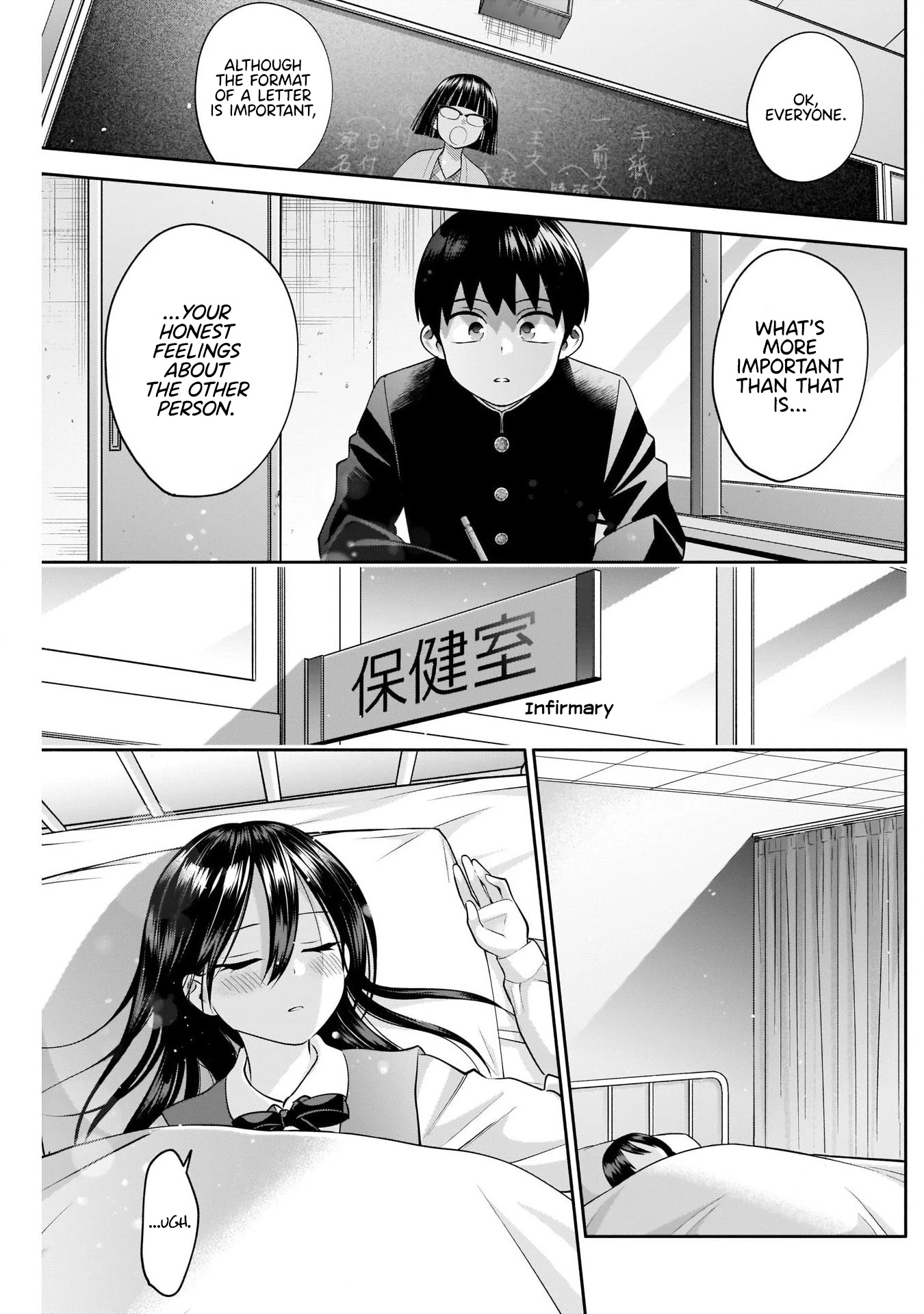 Shigure-San Wants to Shine! Chapter 10 page 10 - Chapter 10