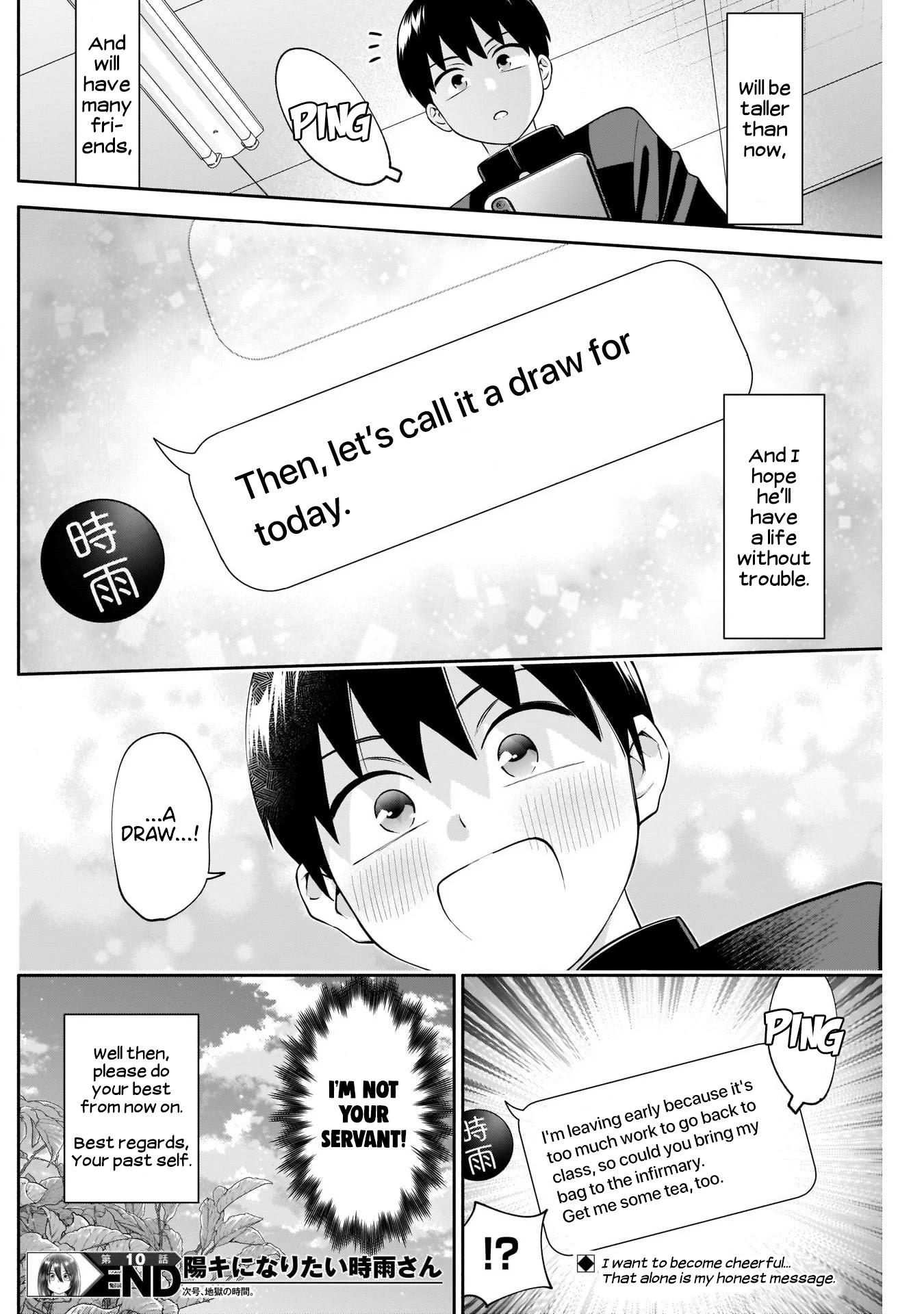 Shigure-San Wants to Shine! Chapter 10 page 15 - Chapter 10