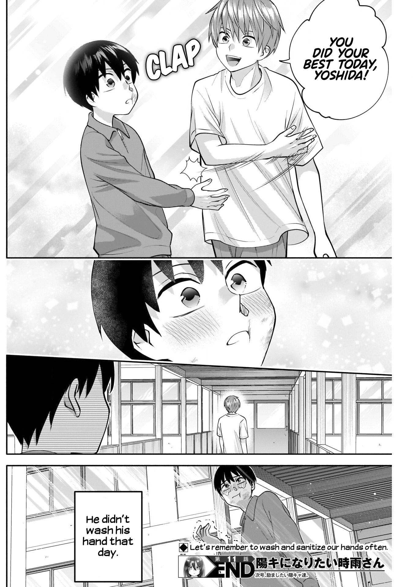 Shigure-San Wants to Shine! Chapter 11 page 15 - Chapter 11: "Good work today"
