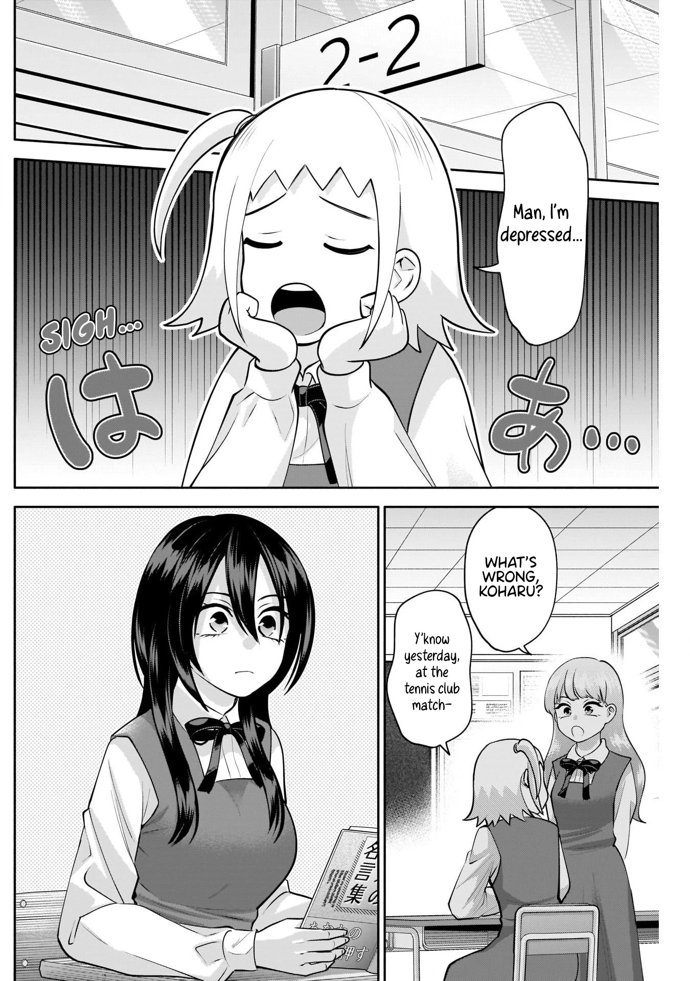Shigure-San Wants to Shine! Chapter 12 page 3 - Chapter 12