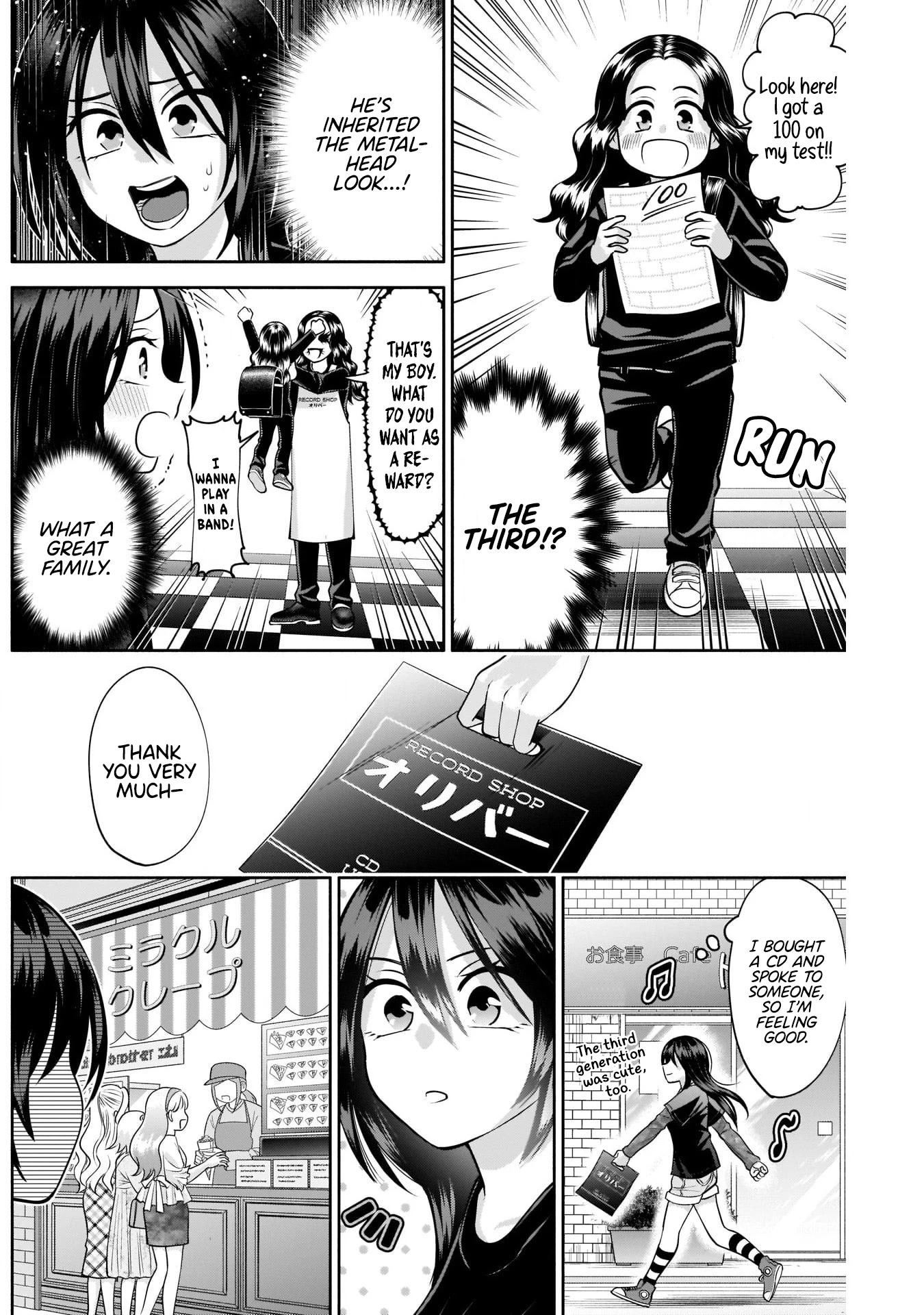 Shigure-San Wants to Shine! Chapter 13 page 10 - Chapter 13