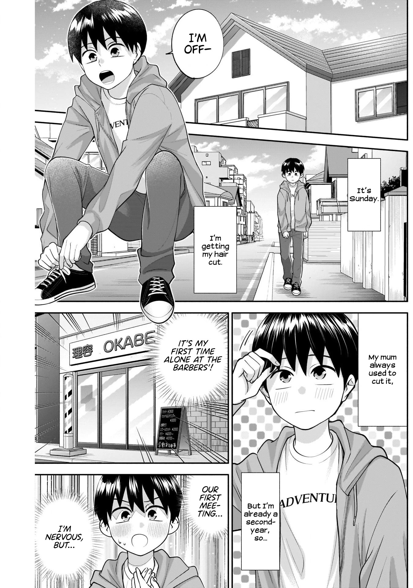 Shigure-San Wants to Shine! Chapter 13 page 3 - Chapter 13