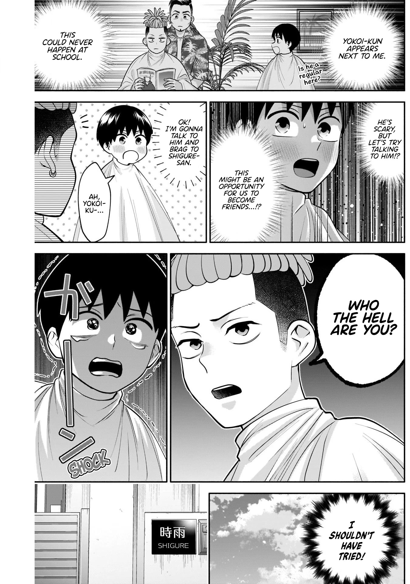 Shigure-San Wants to Shine! Chapter 13 page 7 - Chapter 13