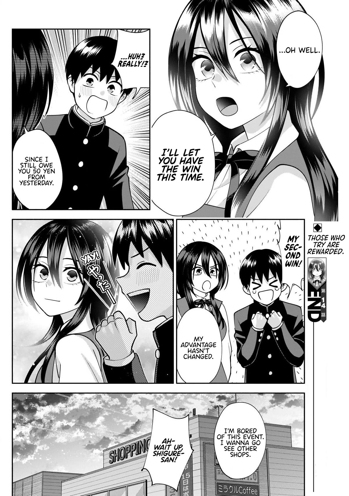 Shigure-San Wants to Shine! Chapter 14 page 15 - Chapter 14