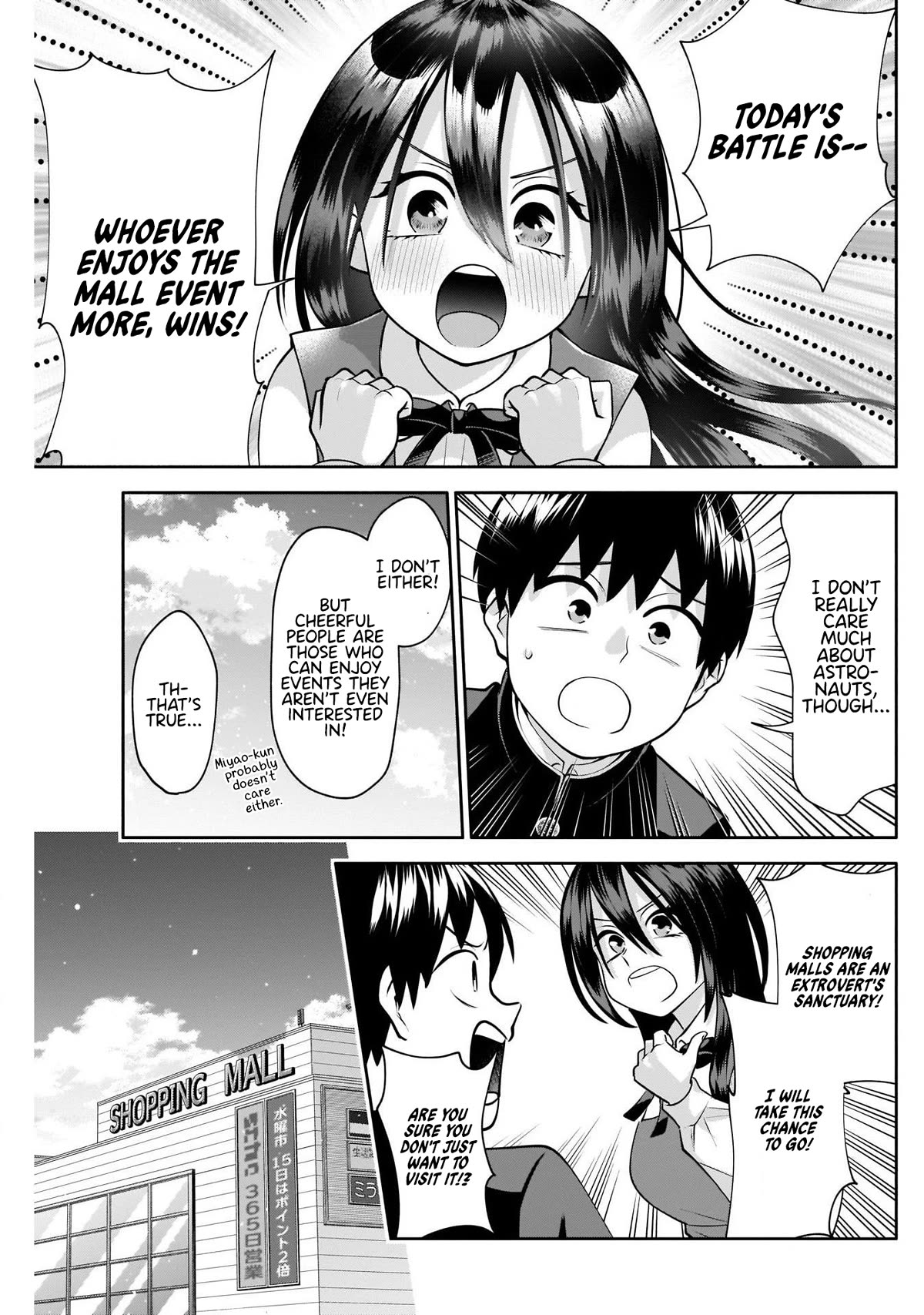 Shigure-San Wants to Shine! Chapter 14 page 4 - Chapter 14