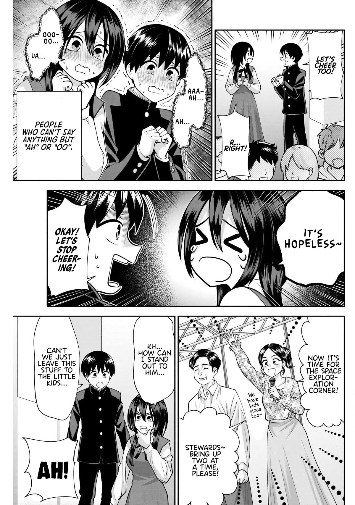Shigure-San Wants to Shine! Chapter 14 page 6 - Chapter 14