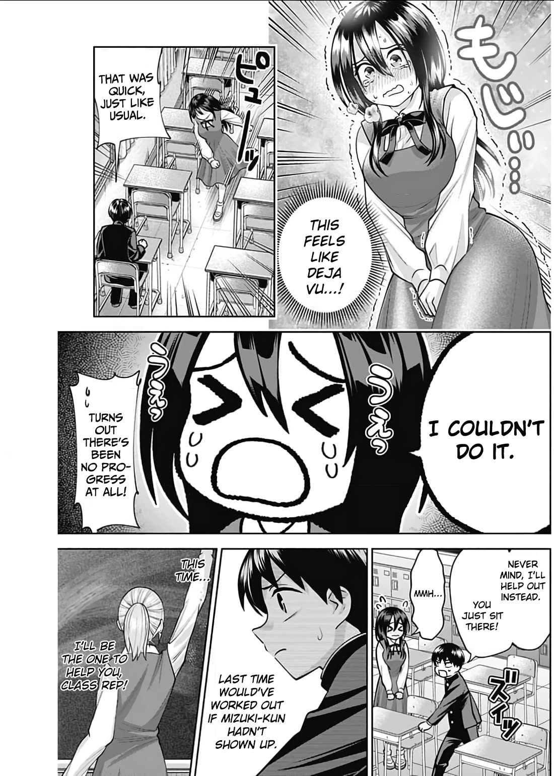 Shigure-San Wants to Shine! Chapter 15 page 12 - Chapter 15: Back Then