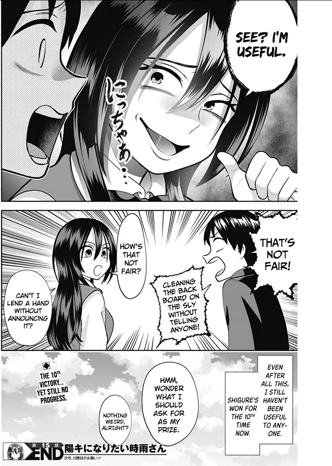 Shigure-San Wants to Shine! Chapter 15 page 15 - Chapter 15: Back Then