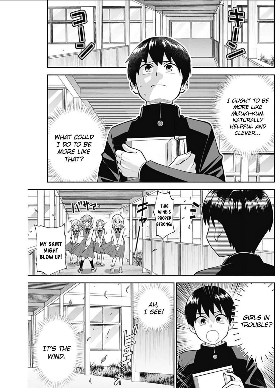 Shigure-San Wants to Shine! Chapter 15 page 4 - Chapter 15: Back Then