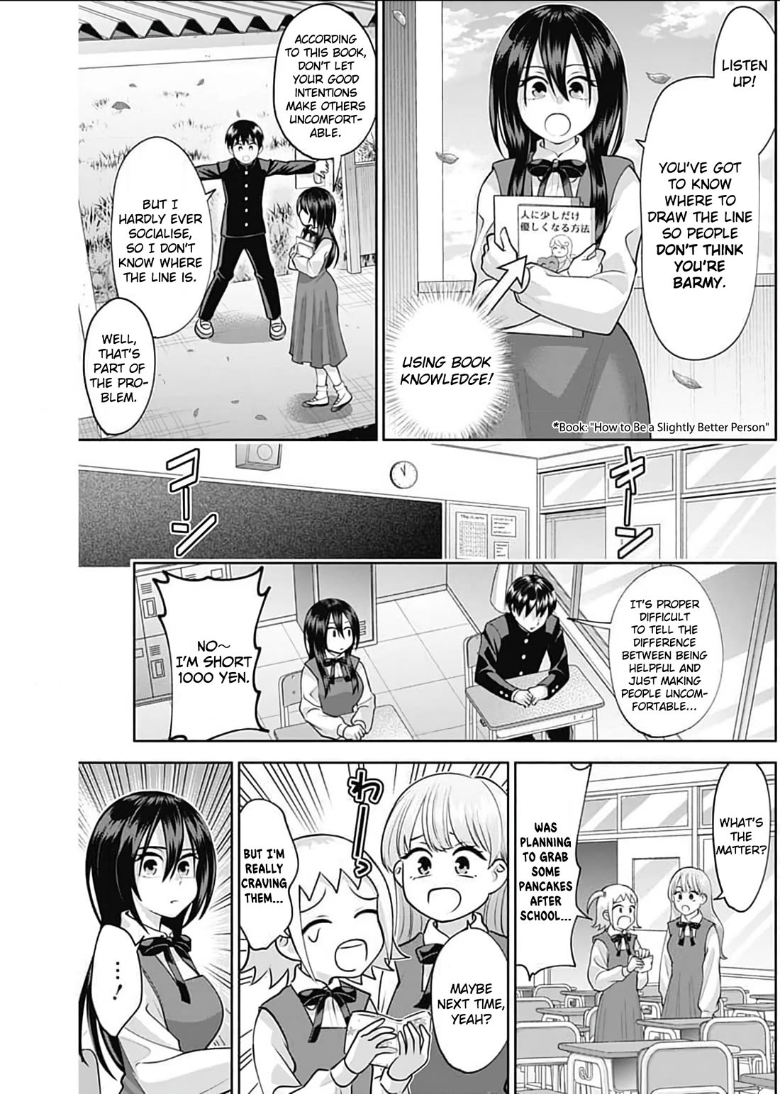 Shigure-San Wants to Shine! Chapter 15 page 6 - Chapter 15: Back Then
