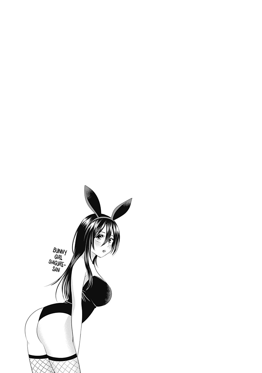 Shigure-San Wants to Shine! Chapter 19 page 16 - Chapter 19: Other person