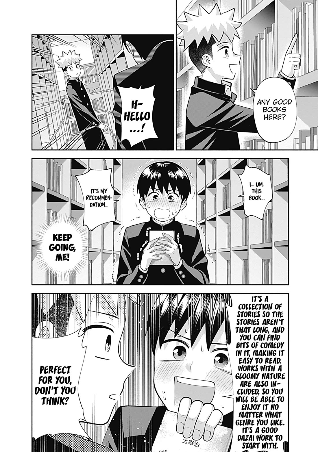 Shigure-San Wants to Shine! Chapter 19 page 7 - Chapter 19: Other person