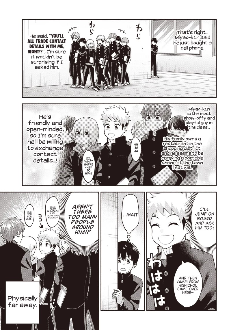 Shigure-San Wants to Shine! Chapter 2 page 12 - Chapter 2