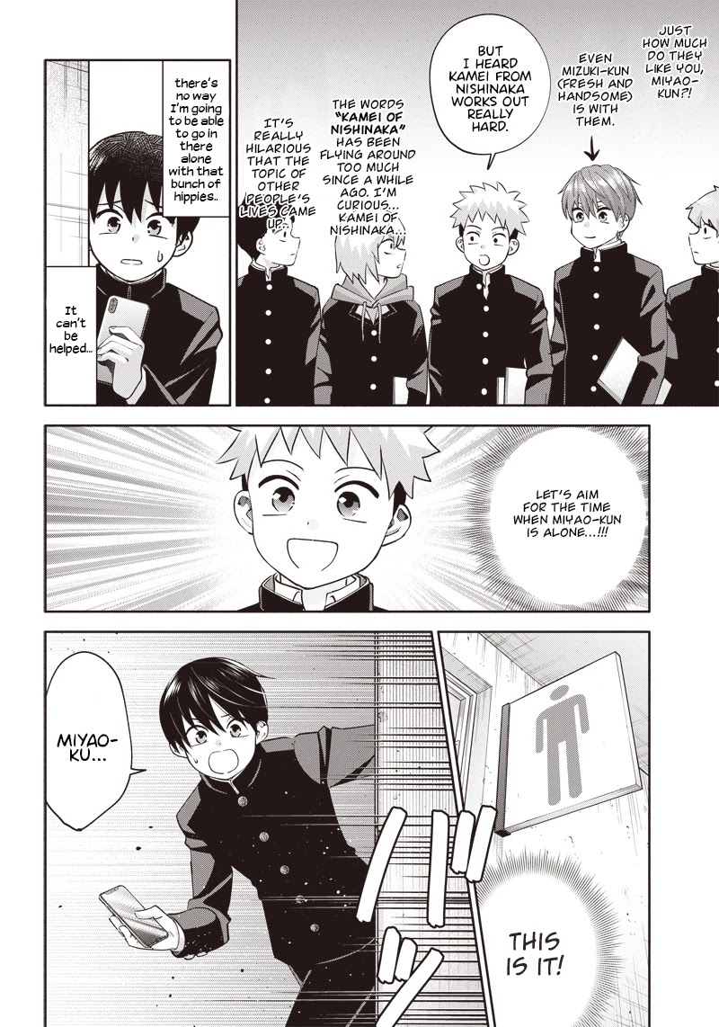 Shigure-San Wants to Shine! Chapter 2 page 13 - Chapter 2