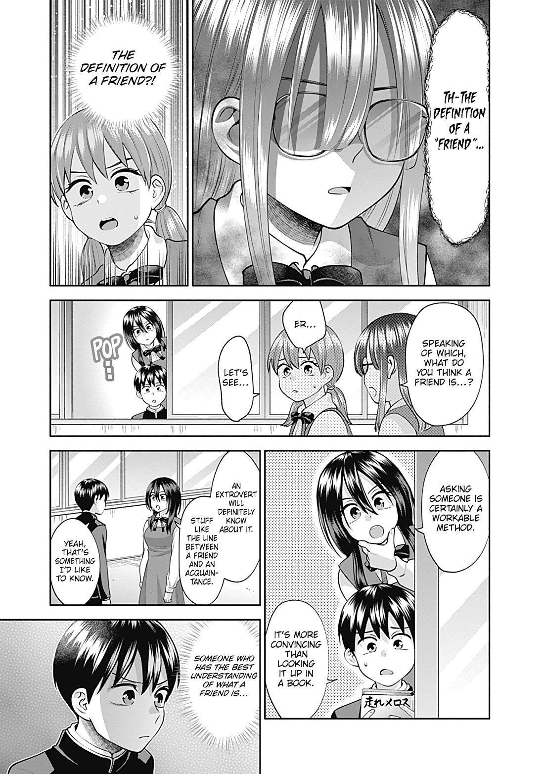 Shigure-San Wants to Shine! Chapter 20 page 7 - Chapter 20: Friend
