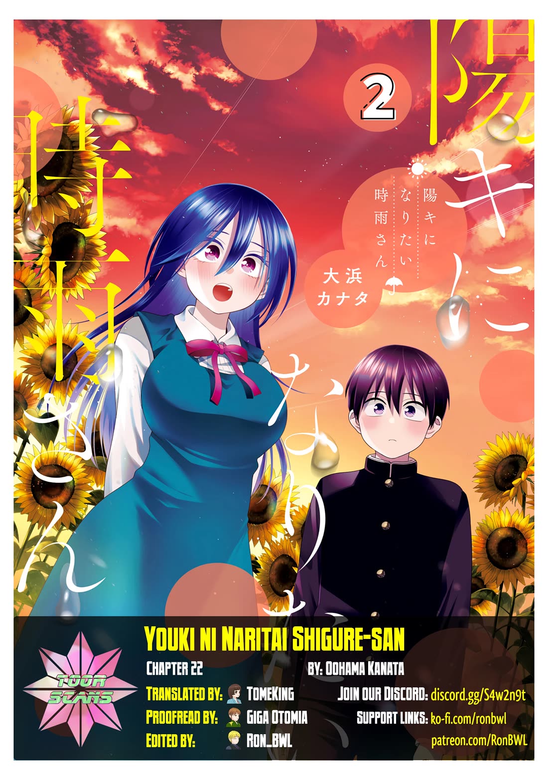 Shigure-San Wants to Shine! Chapter 22 page 1 - Chapter 22: On it