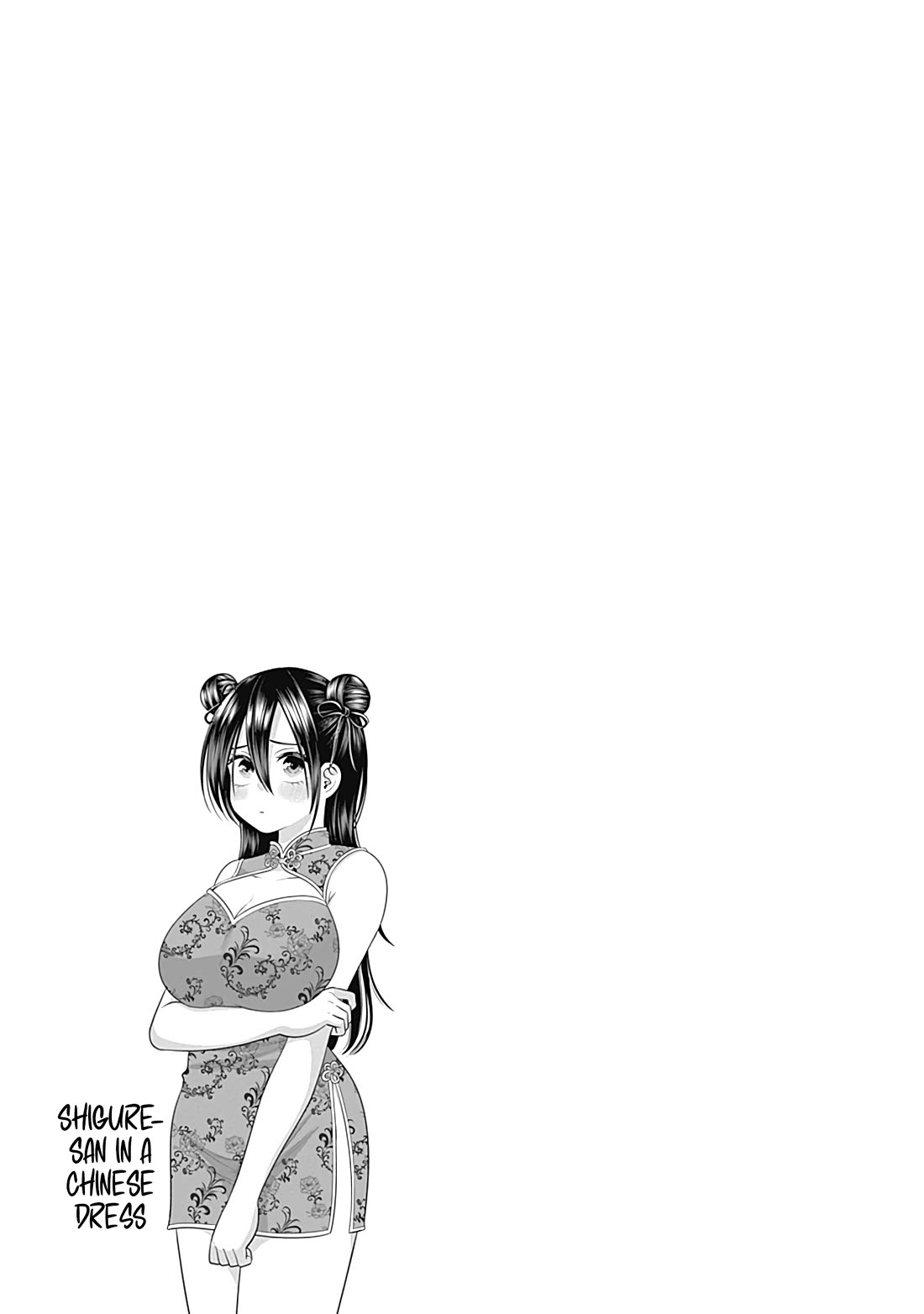 Shigure-San Wants to Shine! Chapter 22 page 15 - Chapter 22: On it