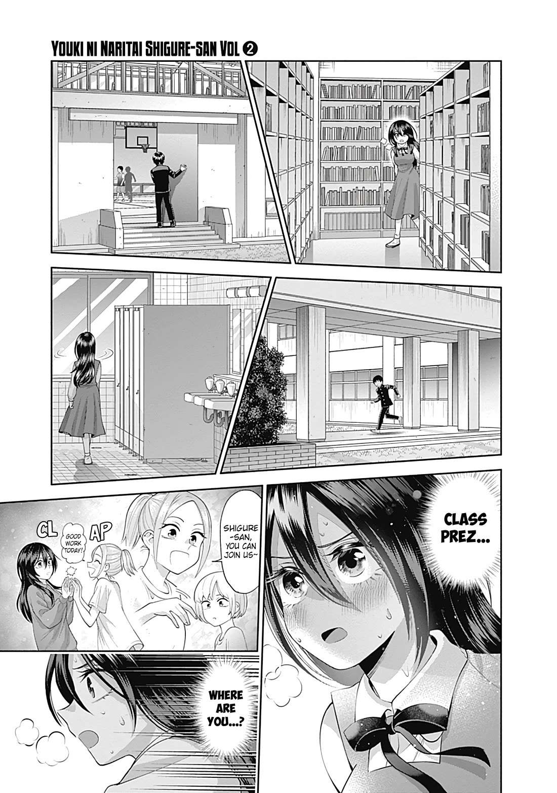 Shigure-San Wants to Shine! Chapter 22 page 4 - Chapter 22: On it