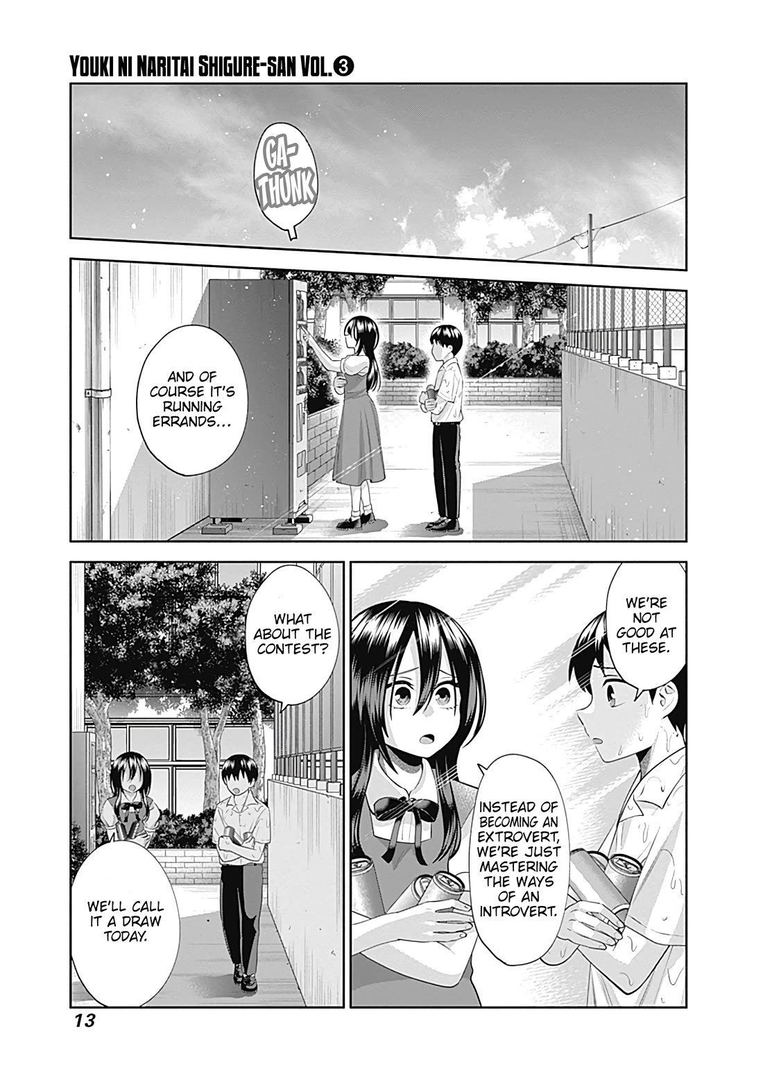 Shigure-San Wants to Shine! Chapter 23 page 16 - Chapter 23: Oh no!