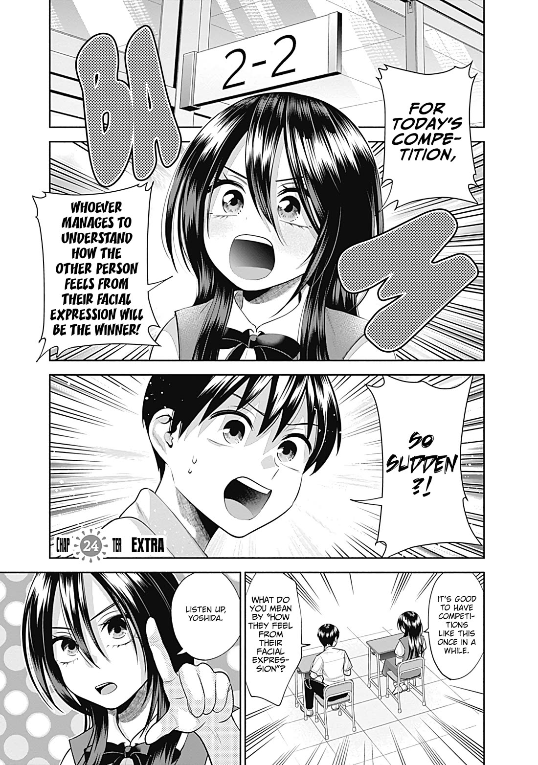 Shigure-San Wants to Shine! Chapter 24 page 2 - Chapter 24: Extra