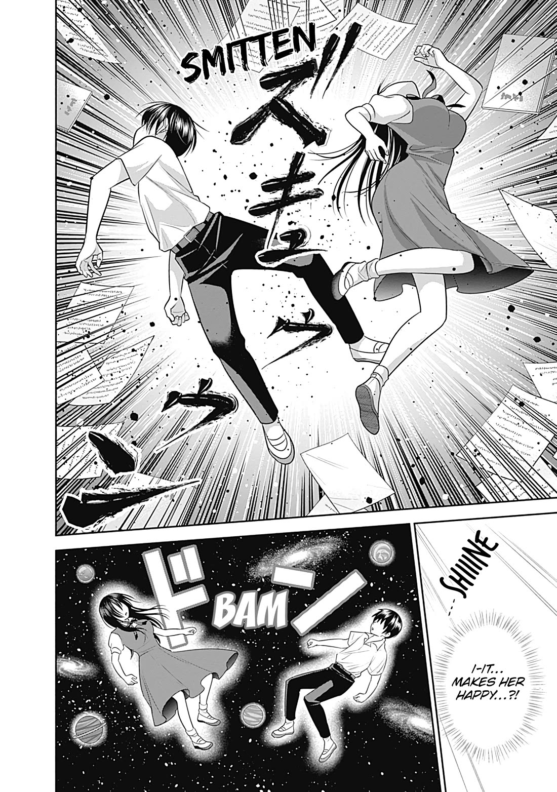 Shigure-San Wants to Shine! Chapter 27 page 13 - Chapter 27: Thank you