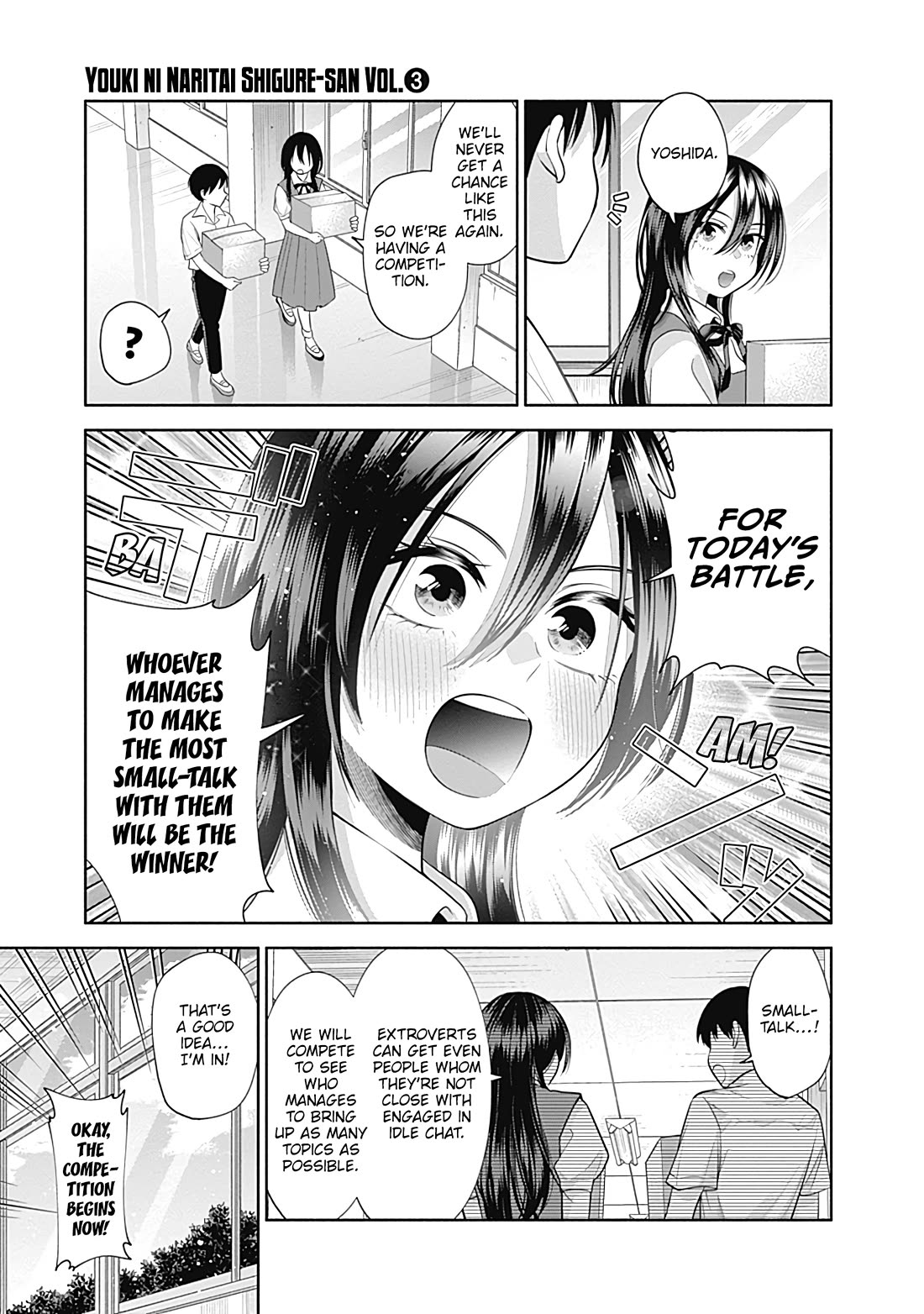 Shigure-San Wants to Shine! Chapter 27 page 4 - Chapter 27: Thank you
