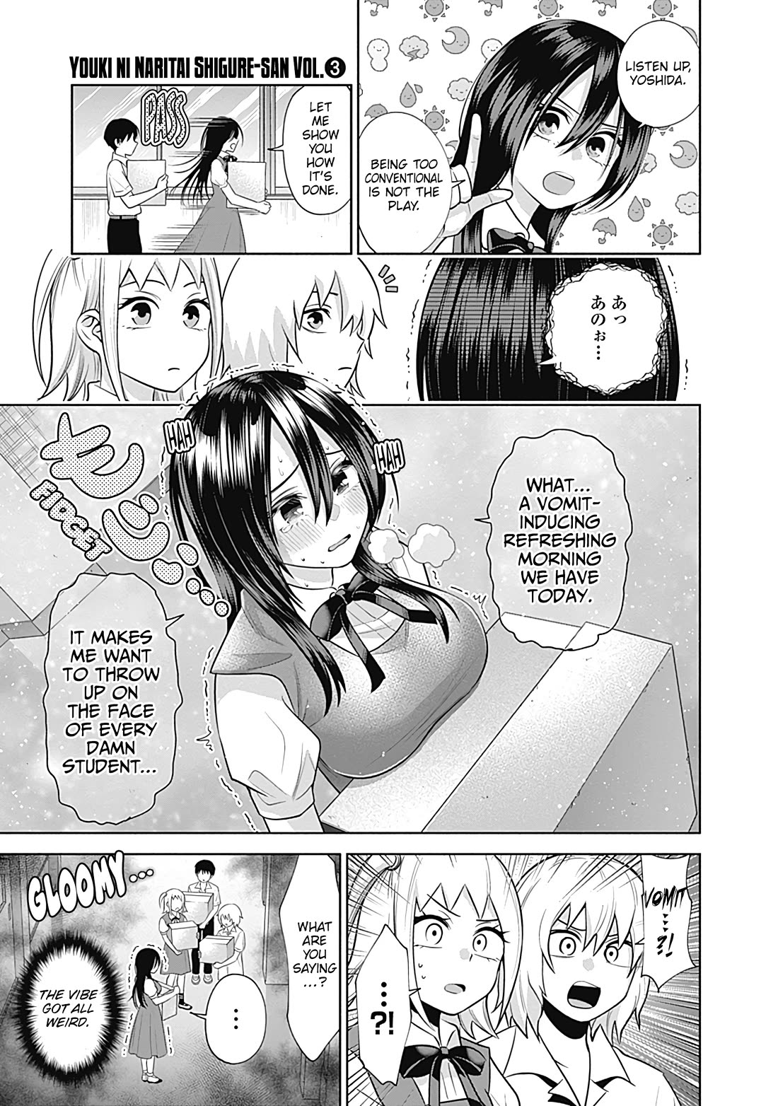 Shigure-San Wants to Shine! Chapter 27 page 6 - Chapter 27: Thank you