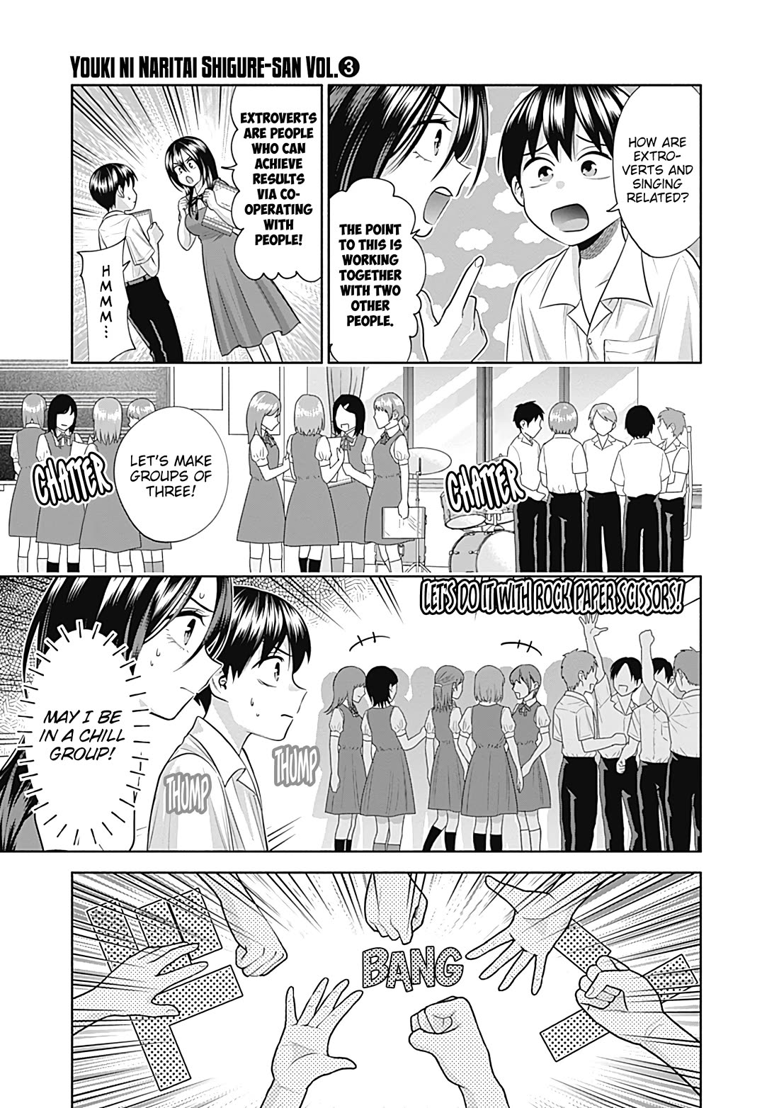 Shigure-San Wants to Shine! Chapter 28 page 4 - Chapter 28: Slightly