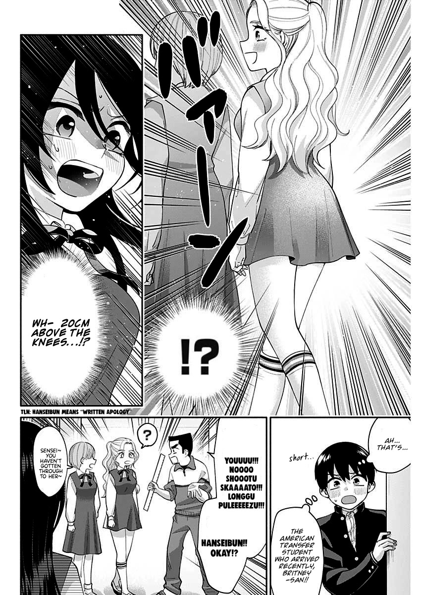 Shigure-San Wants to Shine! Chapter 3 page 19 - Chapter 3