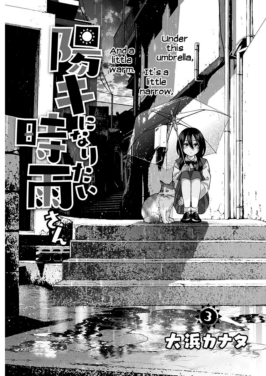 Shigure-San Wants to Shine! Chapter 3 page 2 - Chapter 3