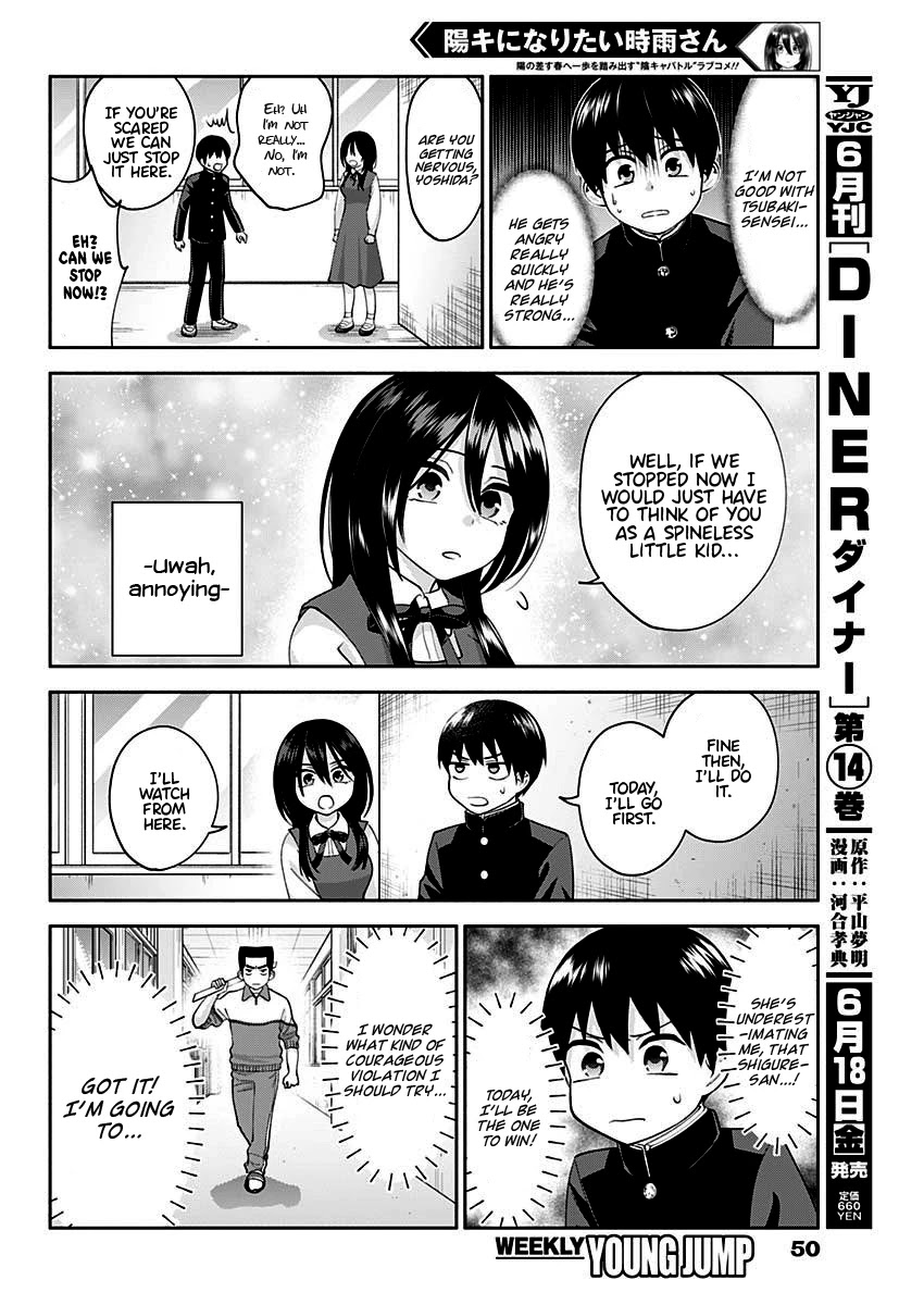 Shigure-San Wants to Shine! Chapter 3 page 9 - Chapter 3