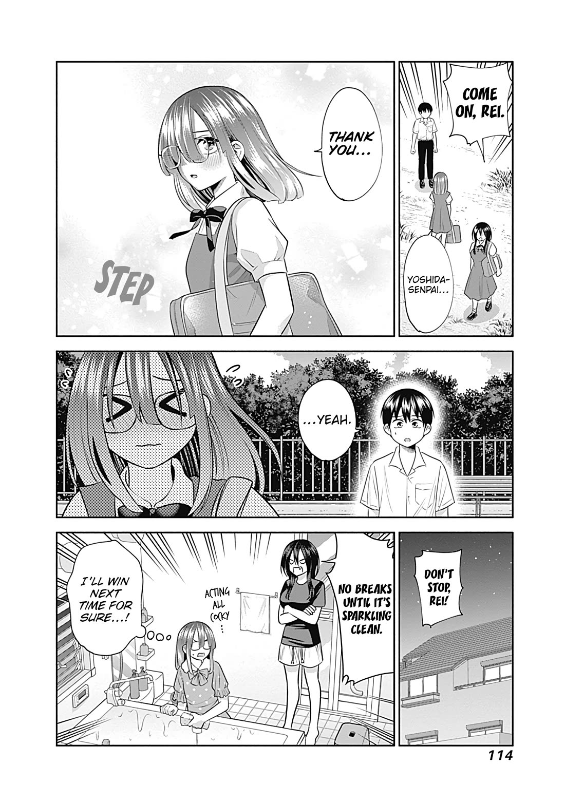 Shigure-San Wants to Shine! Chapter 30 page 15 - Chapter 30: Cheating