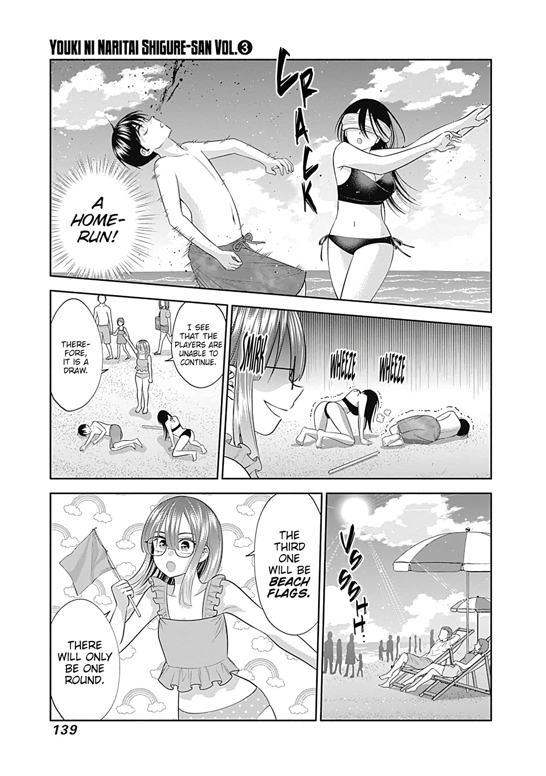 Shigure-San Wants to Shine! Chapter 32 page 11 - Chapter 32: Look away