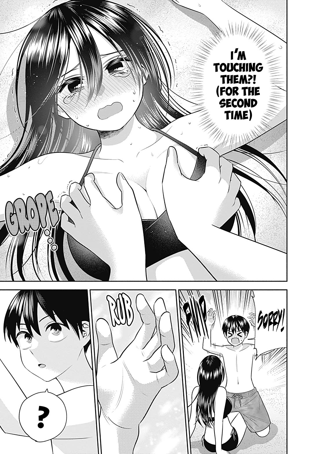Shigure-San Wants to Shine! Chapter 32 page 15 - Chapter 32: Look away