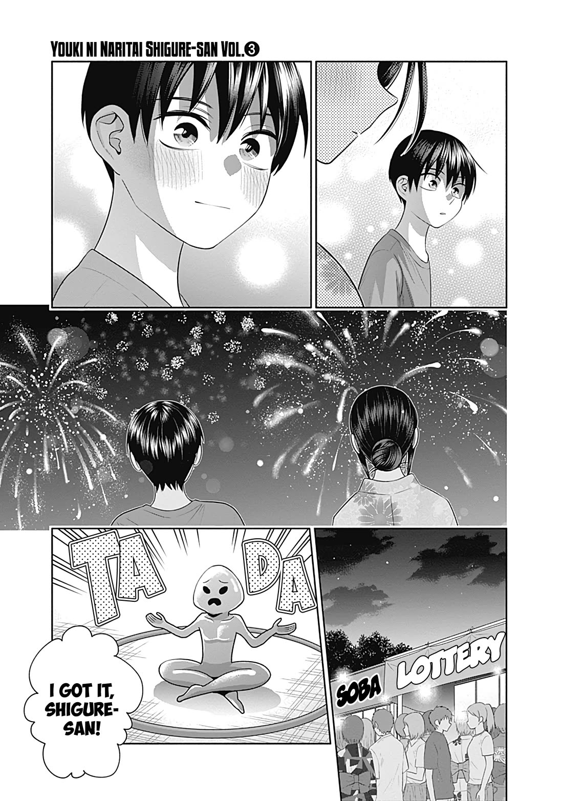 Shigure-San Wants to Shine! Chapter 35 page 13 - Chapter 35: Not Alone
