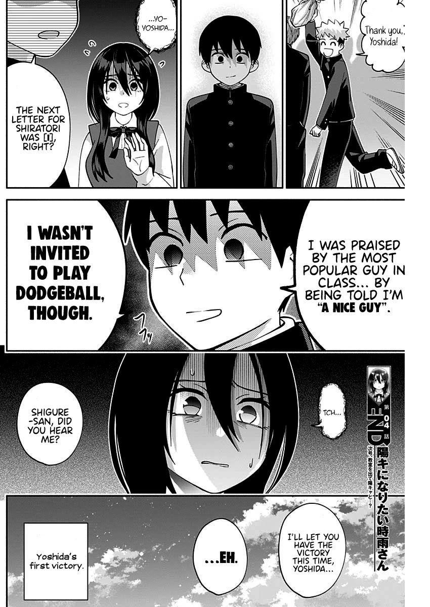 Shigure-San Wants to Shine! Chapter 4 page 16 - Chapter 4
