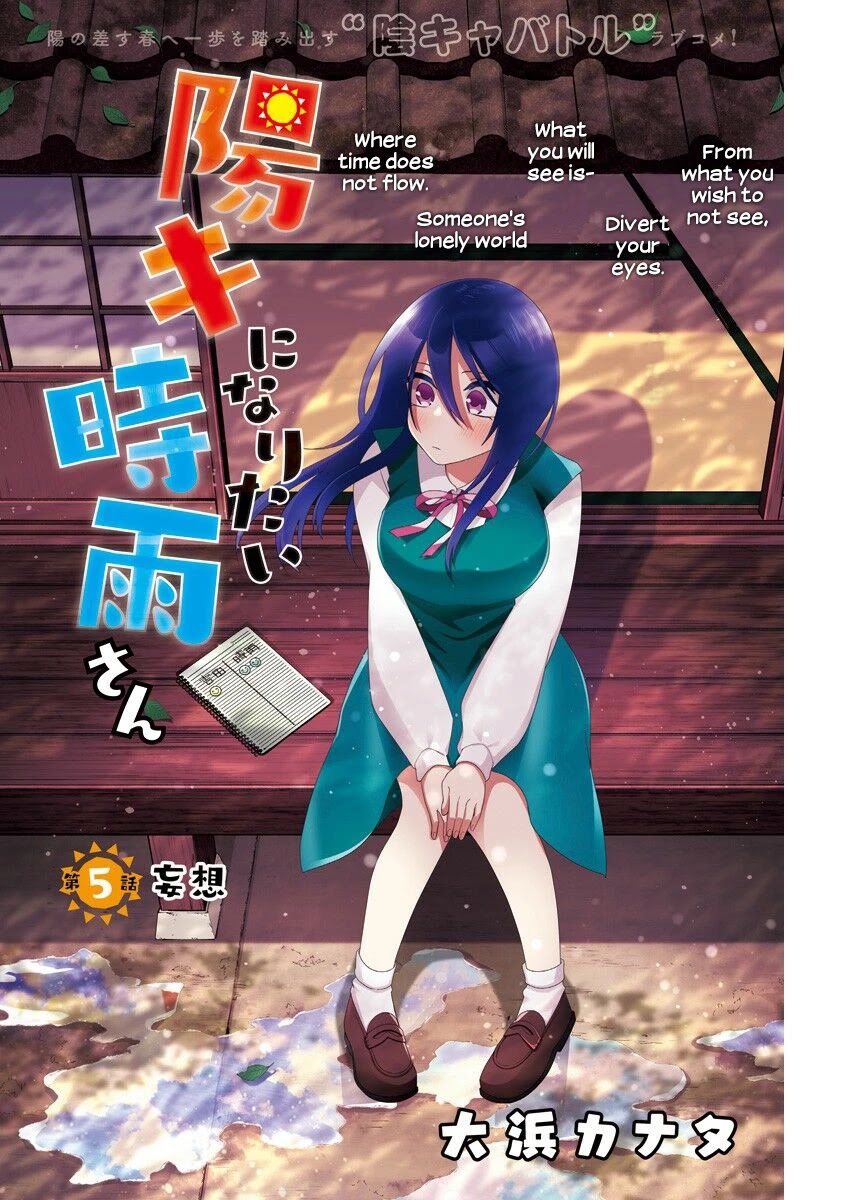 Shigure-San Wants to Shine! Chapter 5 page 2 - Chapter 5