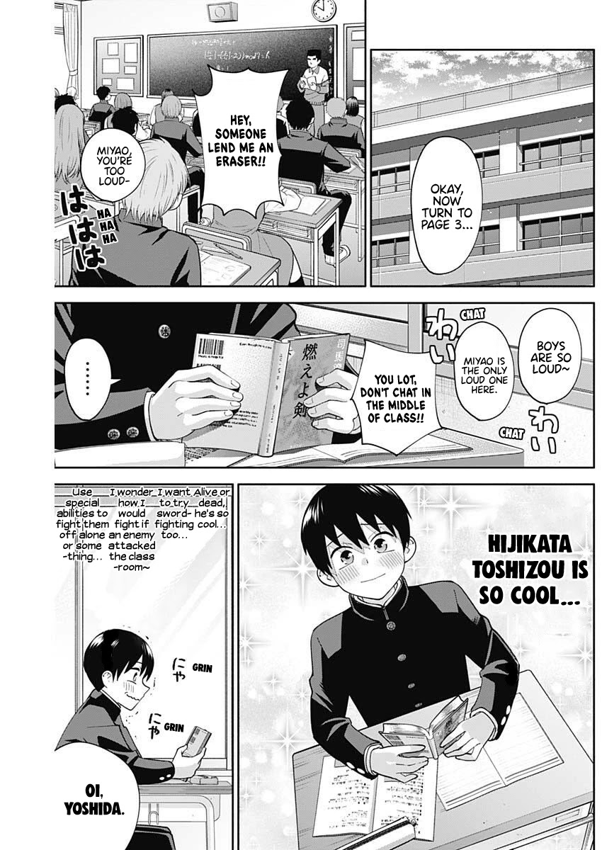 Shigure-San Wants to Shine! Chapter 5 page 3 - Chapter 5